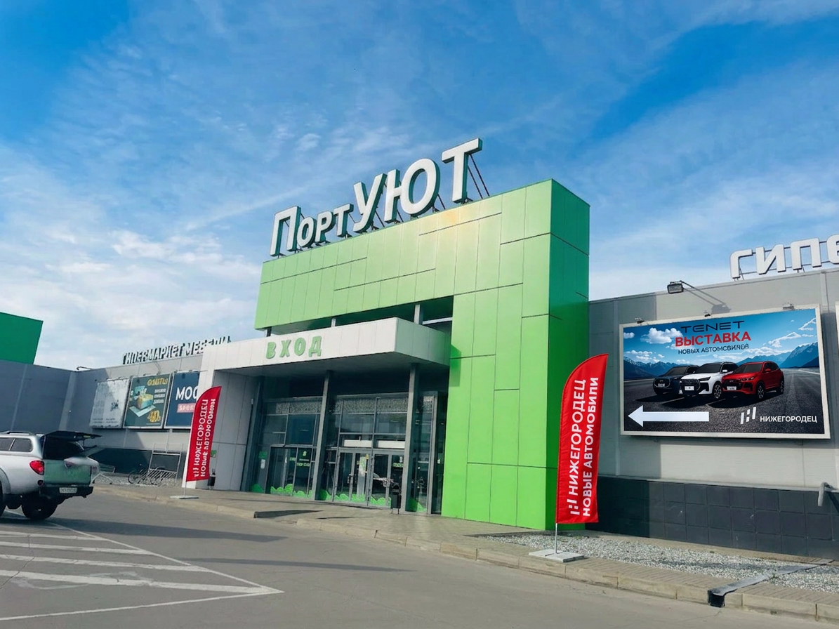 Красноармейская улица, уч. 15 Е