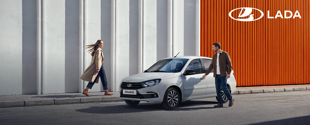 LADA Granta от 877 000 ₽
