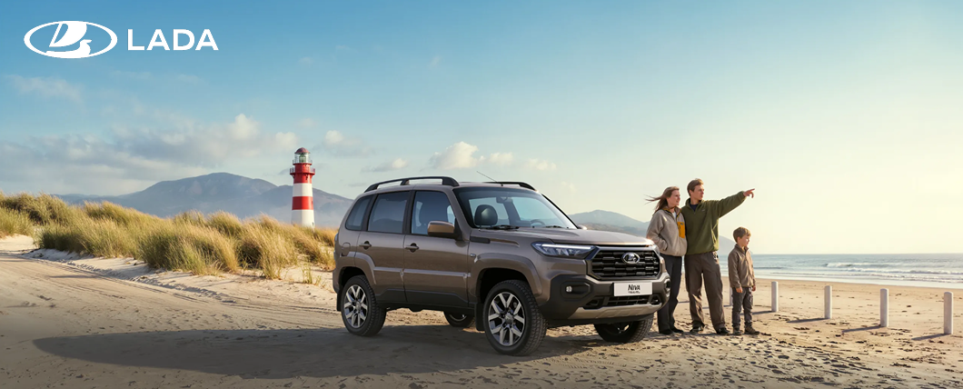 LADA Niva Travel от 1 329 000₽