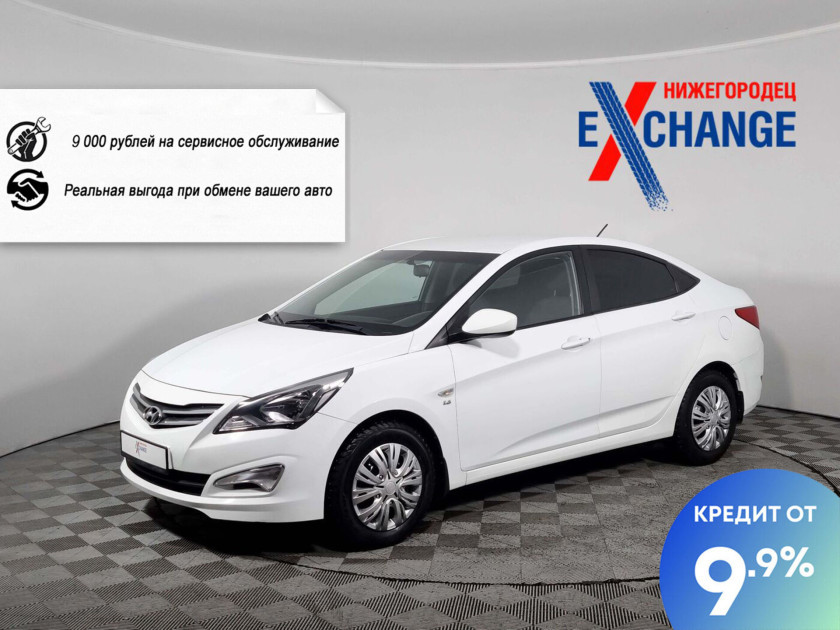 Hyundai в кредит | Хёндэ кредитный калькулятор: Hyundai Finance