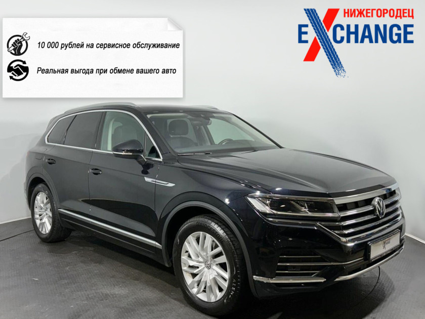 Регламент технического обслуживания Volkswagen Touareg