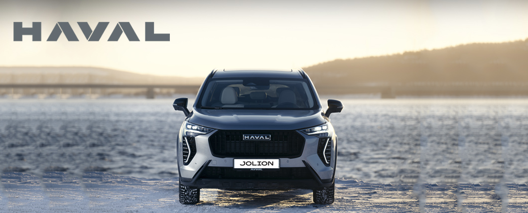 Распродажа автомобилей HAVAL 2025 года!