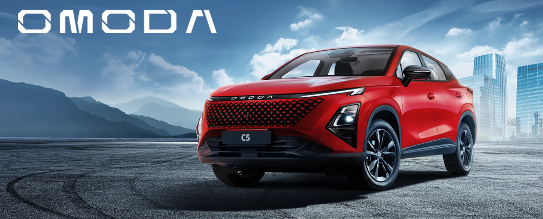 OMODA C5 от 1 690 000₽ Честная цена!